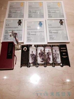 西门子分销商管理学院颁奖典礼HJC黄金城HJC集团连获大奖! 西门子分销商管理学院颁奖典礼HJC黄金城HJC集团连获大奖!