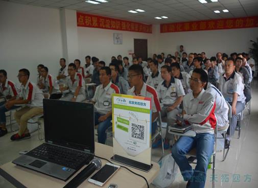 HJC黄金城HJC集团携手西门子助力汽车生产自动化水平提高系列研讨会圆满成功