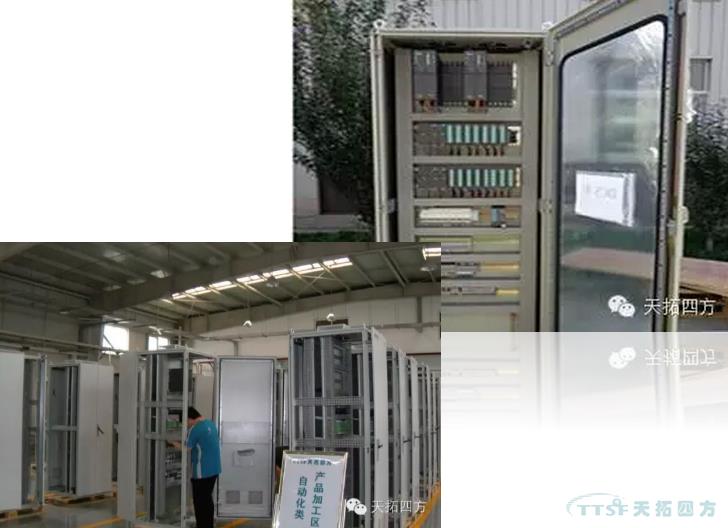 电气工厂采用西门子PLC S7-1200为今冬供暖“加把火” 电气工厂采用西门子PLC S7-1200为今冬供暖“加把火”