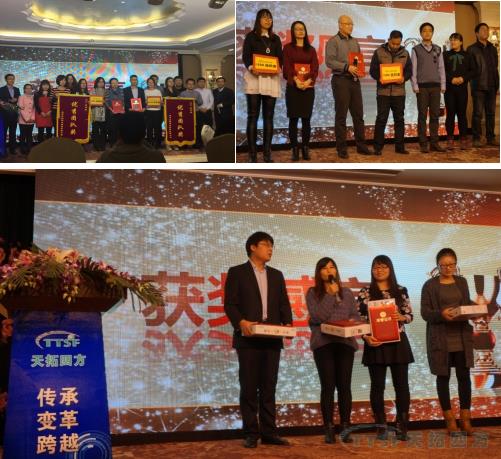 HJC黄金城HJC集团2016 HJC黄金城HJC集团2016