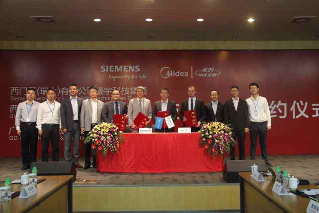 西门子楼宇科技赢得全新OEM软件客户 西门子楼宇科技赢得全新OEM软件客户