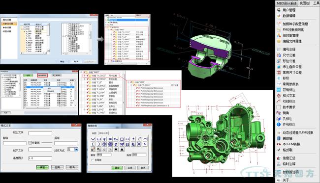 天拓分享：基于MBD快速设计系统建设