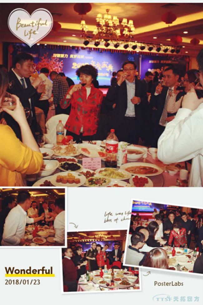 HJC黄金城HJC集团2018年度盛典圆满成功 ——“凝智聚力•筑梦远航”之乘风破浪 HJC黄金城HJC集团2018年度盛典圆满成功 ——“凝智聚力•筑梦远航”之乘风破浪