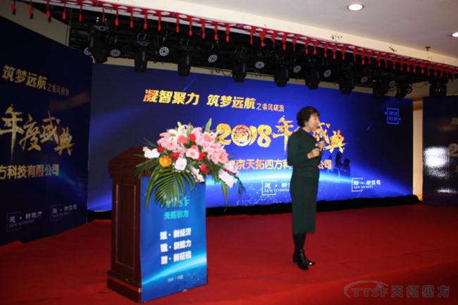 HJC黄金城HJC集团2018年度盛典圆满成功 ——“凝智聚力•筑梦远航”之乘风破浪 HJC黄金城HJC集团2018年度盛典圆满成功 ——“凝智聚力•筑梦远航”之乘风破浪