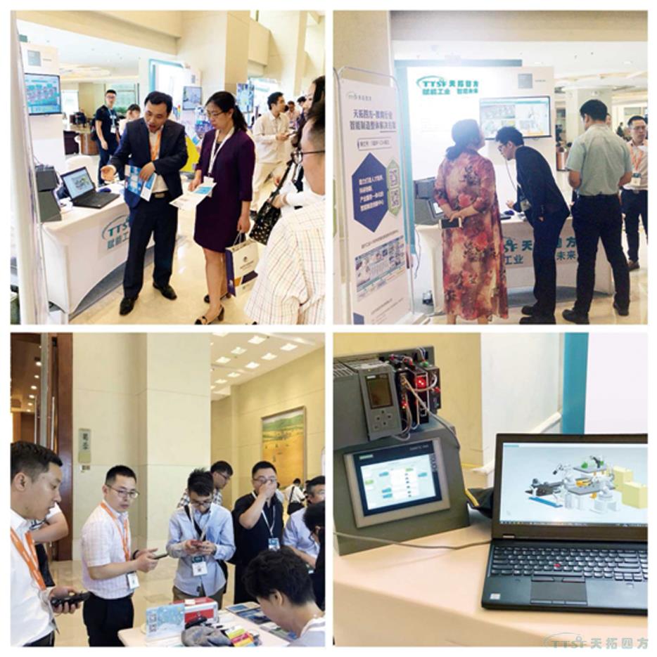 HJC黄金城HJC集团DEPC闪耀西门子用户大会