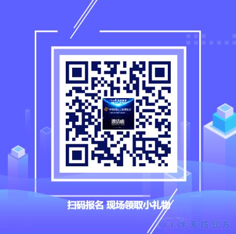 降本增效新趋势 | HJC黄金城HJC集团DEPC将亮相2019中国工博会