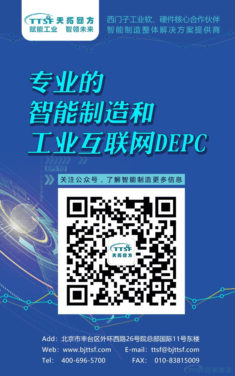 直播回顾 | 天拓云课堂那些你最关心的直播内容都在这里! 直播回顾 | 天拓云课堂那些你最关心的直播内容都在这里!