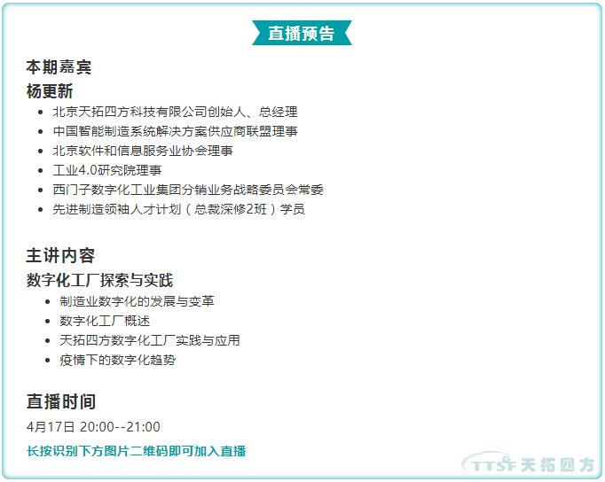 HJC黄金城HJC集团总经理分享数字化工厂探索与实践 HJC黄金城HJC集团总经理分享数字化工厂探索与实践